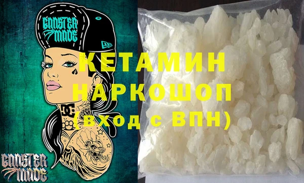 MDMA Premium VHQ Белоозёрский