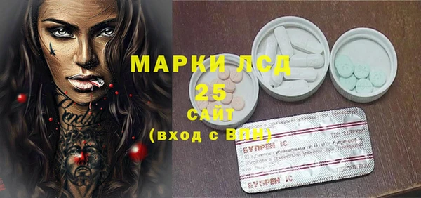 MDMA Premium VHQ Белоозёрский