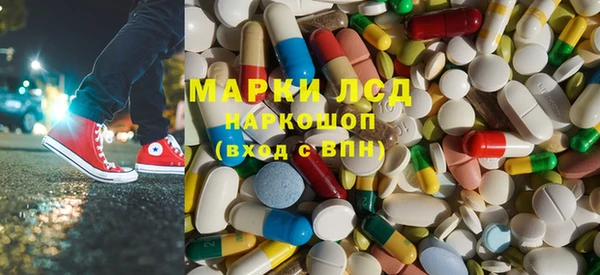 MDMA Premium VHQ Белоозёрский