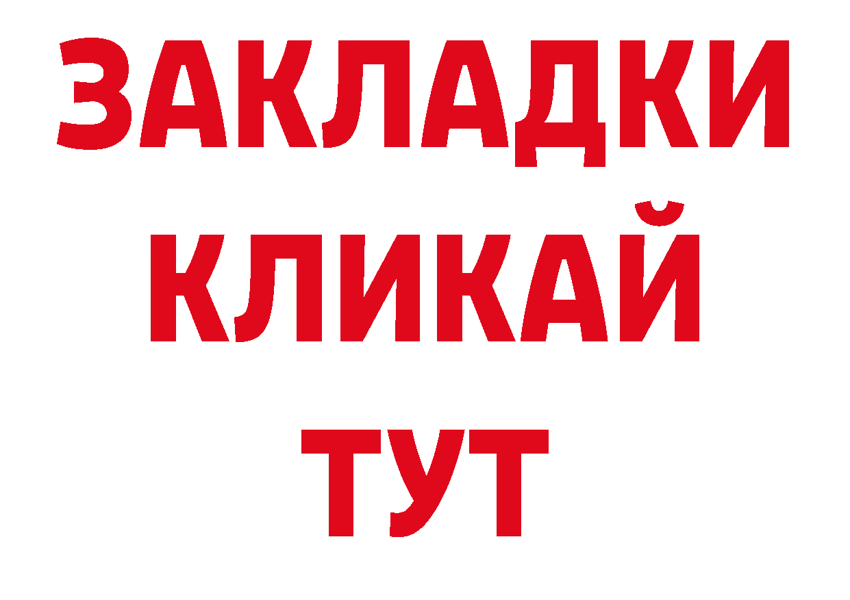 А ПВП кристаллы вход сайты даркнета гидра Прохладный